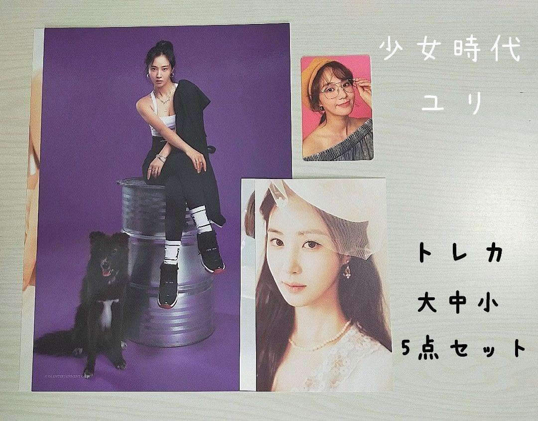 少女時代 トレカ ユリ snsd 少女時代 ユリ GENIE 日本盤 トレカ グッズ 公式 Yuri - メルカリ